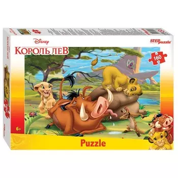 Пазл «Король Лев», 160 элементов
