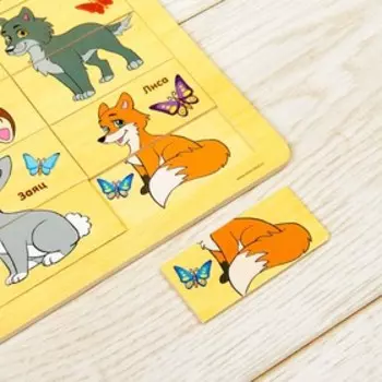 Пазл «Лесные зверюшки», 24 элемента