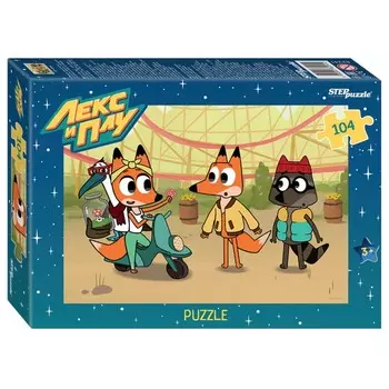 Пазл «Лекс и Плу», 104 элемента