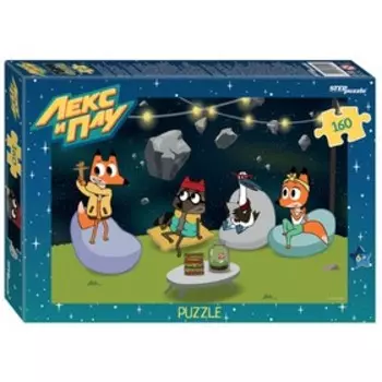 Пазл «Лекс и Плу», 160 элементов