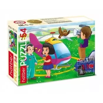 Пазл «Любимые профессии», 54 элемента