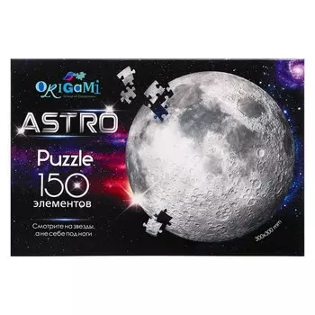Пазл «Луна», 150 элементов