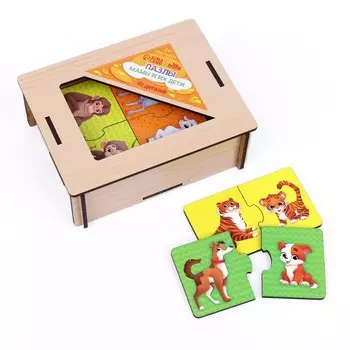 Пазл «Мама и малыш», 40 деталей