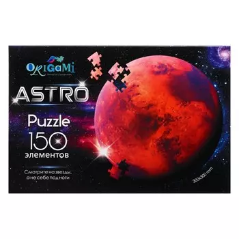 Пазл «Марс», 150 элементов