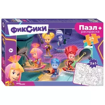 Пазл maxi «Фиксики» + раскраска, 24 элемента