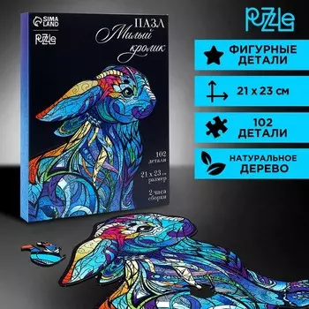 Пазл фигурный «Милый кролик», 102 детали