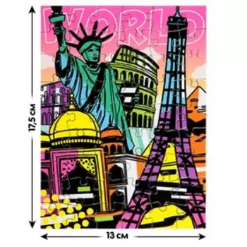 Пазл «Мировой поп-арт», 54 элемента