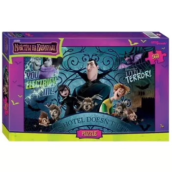 Пазл «Монстры на каникулах», 560 элементов