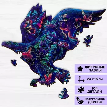 Деревянный пазл «Море легенд»