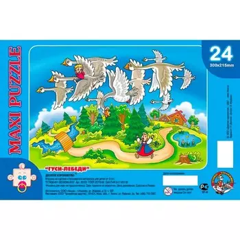 Пазл мягкий «Гуси-лебеди», 24 элемента