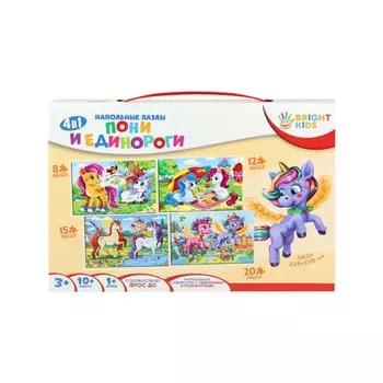 Пазл напольный 4 в 1 «Пони и единороги»