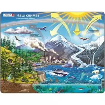 Пазл «Наш климат», 48 деталей (NB1)