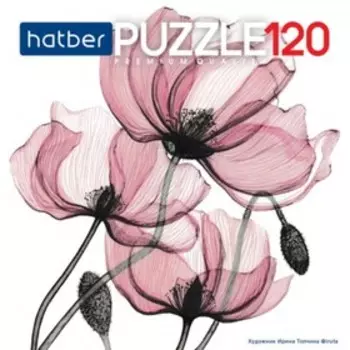 Пазл «Нежность цветка», 120 элементов