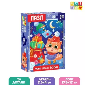 Пазл «Новогодние мечты», 24 элемента