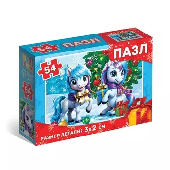 Пазл «Новогодний праздник лошадок», 54 элемента