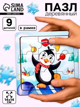 Пазл «Пингвин-жонглёр», 9 деталей