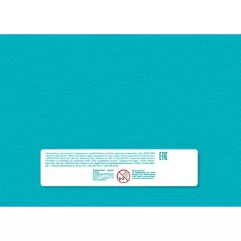 Пазл планшетный «Алфавит», прописные буквы