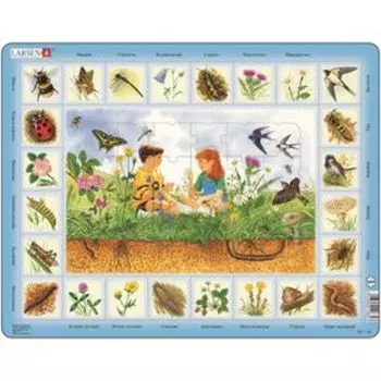 Пазл «Поле», 48 деталей (NA1)