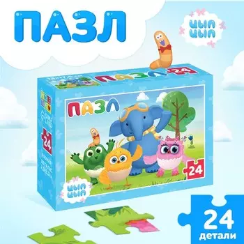 Пазл «Приключения с Цыпой», 24 элемента