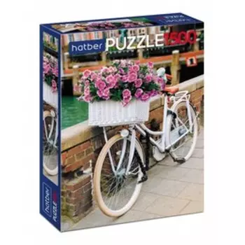 Пазл «Прогулка в Амстердаме», 1500 элементов