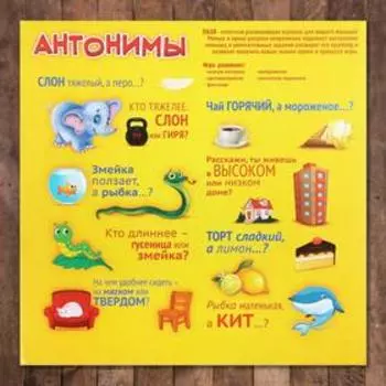 Пазл раздвижной, виды МИКС