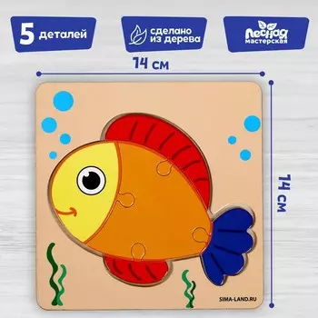 Пазл «Рыбка»