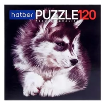 Пазл «Щенок», 120 элементов
