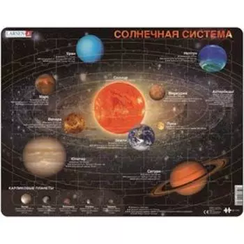 Пазл «Солнечная система», 70 деталей (SS1)