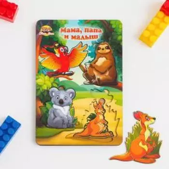 Пазл-сортер "Больше-меньше. Дикие животные Австралии"