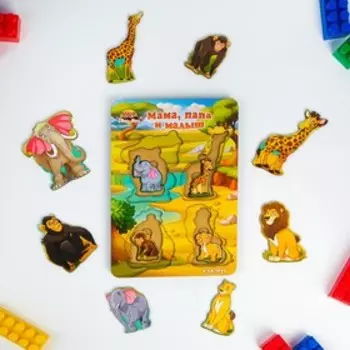 Пазл-сортер "Больше-меньше. Семья, дикие животные - Африка"