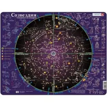 Пазл «Созвездия», 70 деталей (SS2)