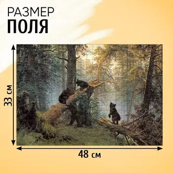 Пазл «Таинственный лес», 500 деталей