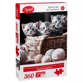 Пазл «Тёплая компания», 360 элементов