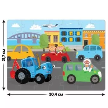 Пазл «В городе», 35 элементов, Синий трактор