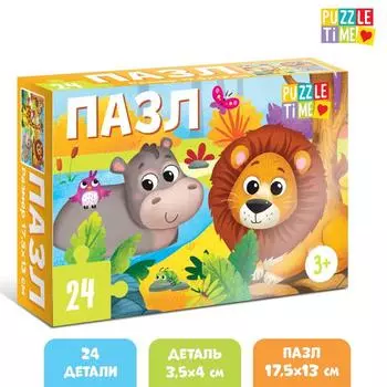 Пазл «Весёлые зверята», 24 элемента