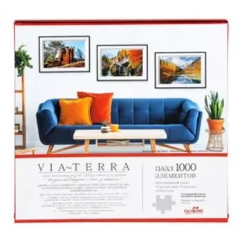 Пазл «Виа Терра. Горный парк Рускеала», 1000 элементов