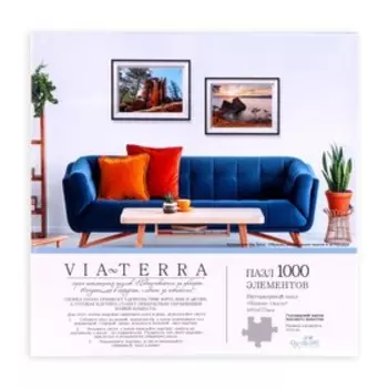 Пазл «Виа Терра. Шаман-скала», 1000 элементов