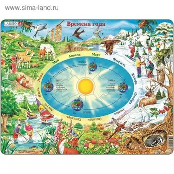 Пазл «Времена года», 44 детали (SS3)