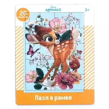 Пазл в рамке «Бэмби», 20 элементов