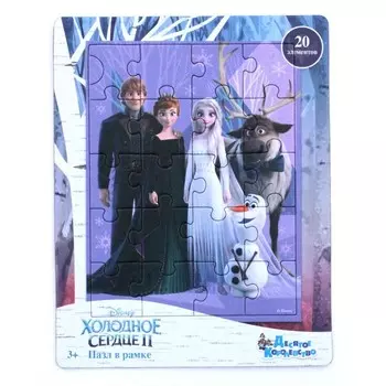 Пазл в рамке «Холодное Сердце 2», 20 элементов