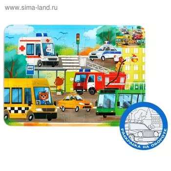 Пазл - раскраска в рамке «Полезные машины», 34 детали