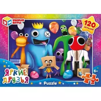 Пазл «Яркие друзья», 120 элементов