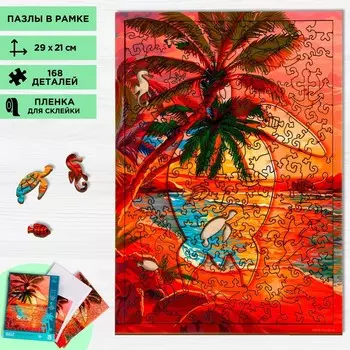 Пазлы фигурные «Закат на море», 168 деталей