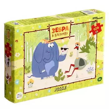 Пазл «Зебра в клеточку», 104 элемента