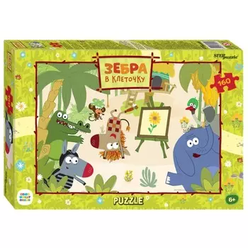 Пазл «Зебра в клеточку», 160 элементов