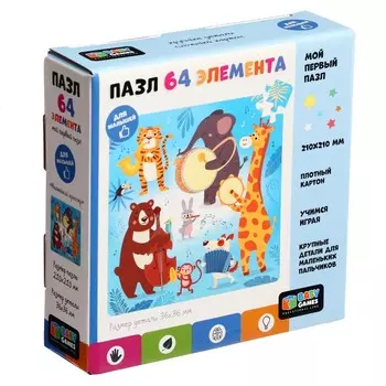 Пазл «Живая музыка», 64 элемента