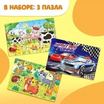 Пазлы 3 в 1, в металлическом шаре, 35 элементов