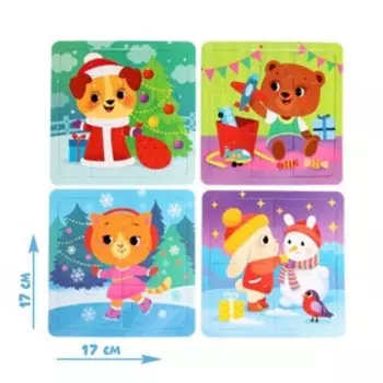 Пазлы новогодние «Медвежонок и друзья», набор 4в1, 4, 6, 9, 12 элементов