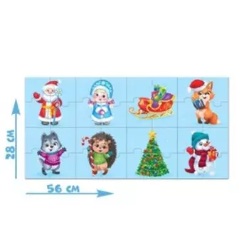 Пазлы 8 в 1 «Новогодние истории», двусторонние, 32 детали