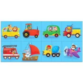 Пазлы 8 в 1, «Весёлый транспорт», двусторонние